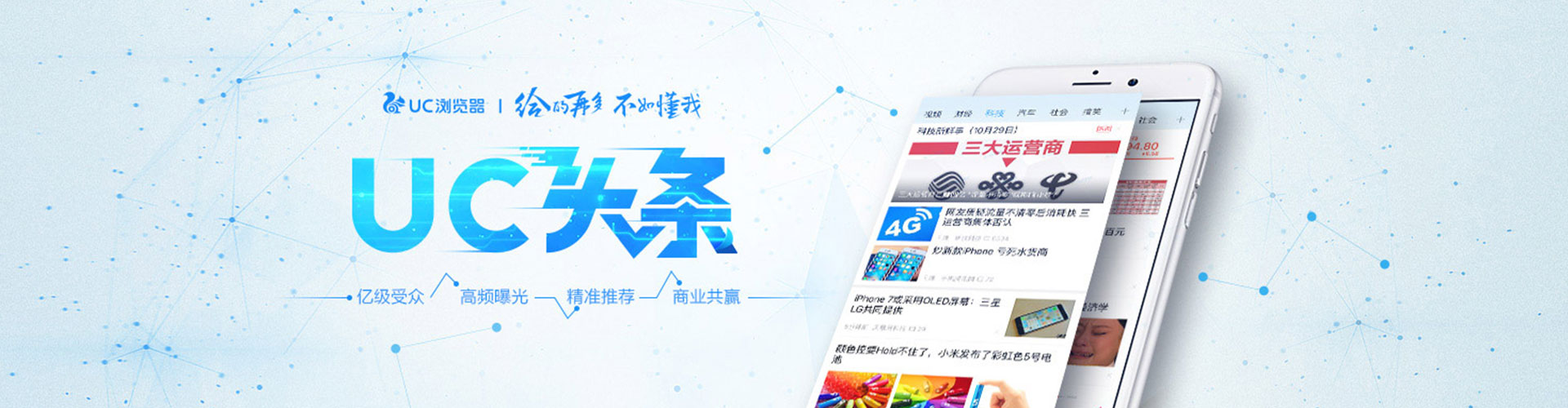 卓资百度运营推广