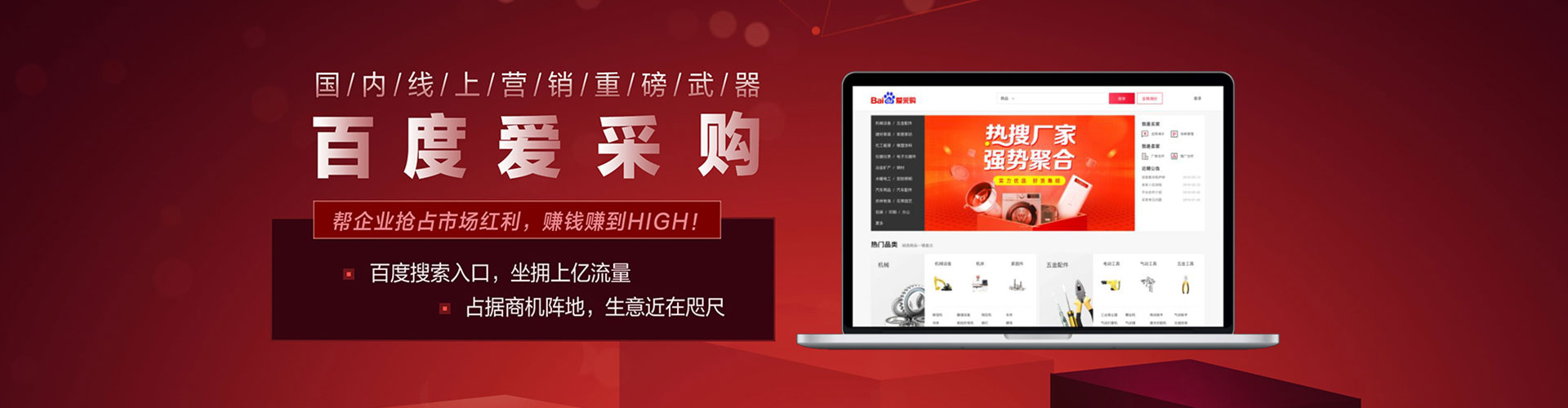 卓资百度包年竞价