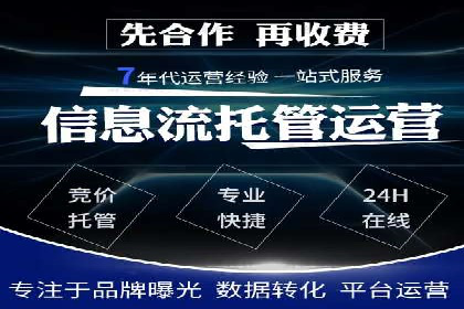 微博信息流热点事件传播案例分析